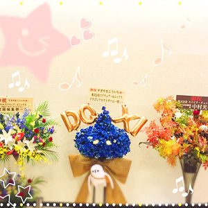 すぎやまこういち先生コンサート
