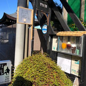 カフェーマル江ノ島